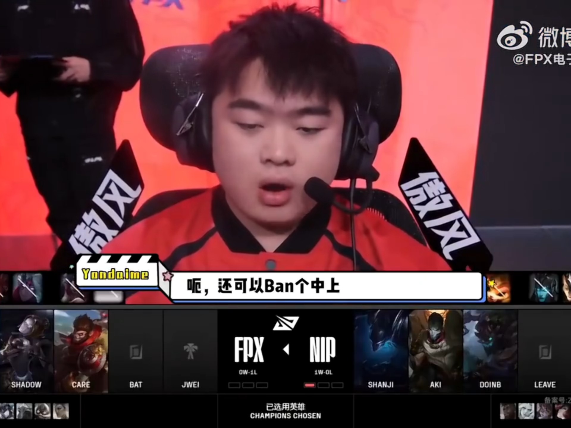 DFM横扫FPX，Jankos极限生还后反打激烈交锋淘汰赛，让粉丝疯狂欢呼