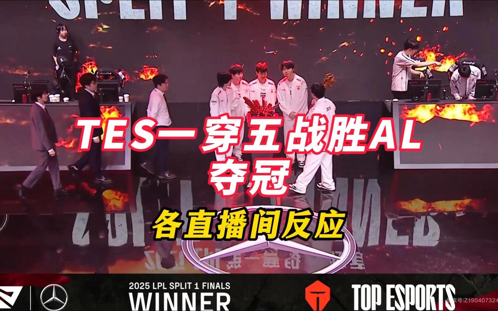 开云体育中国-CLG碾压T1，Perkz开启传奇时刻峡谷大战全球总决赛，让粉丝疯狂欢呼