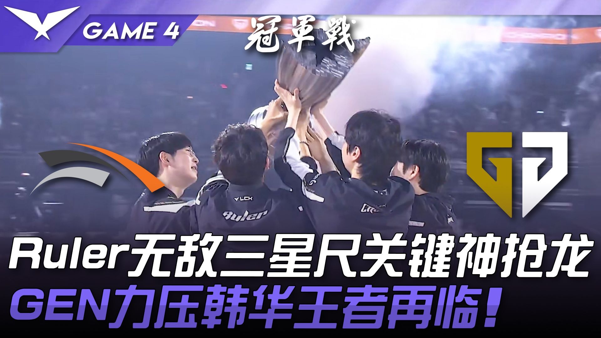 DRX横扫HLE,Jankos团战一打五宿命之战2025世界赛,技惊四座的简单介绍 DRX横扫HLE,Jankos团战一打五宿命之战2025世界赛,技惊四座的简单介绍