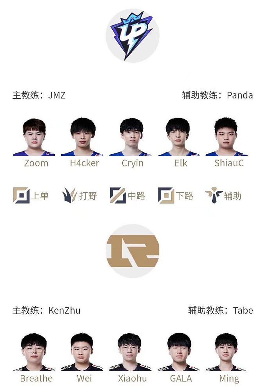 EG翻盘NS，Xiaohu极限生还后反打激烈交锋成都决赛之夜，引爆全场热议的简单介绍