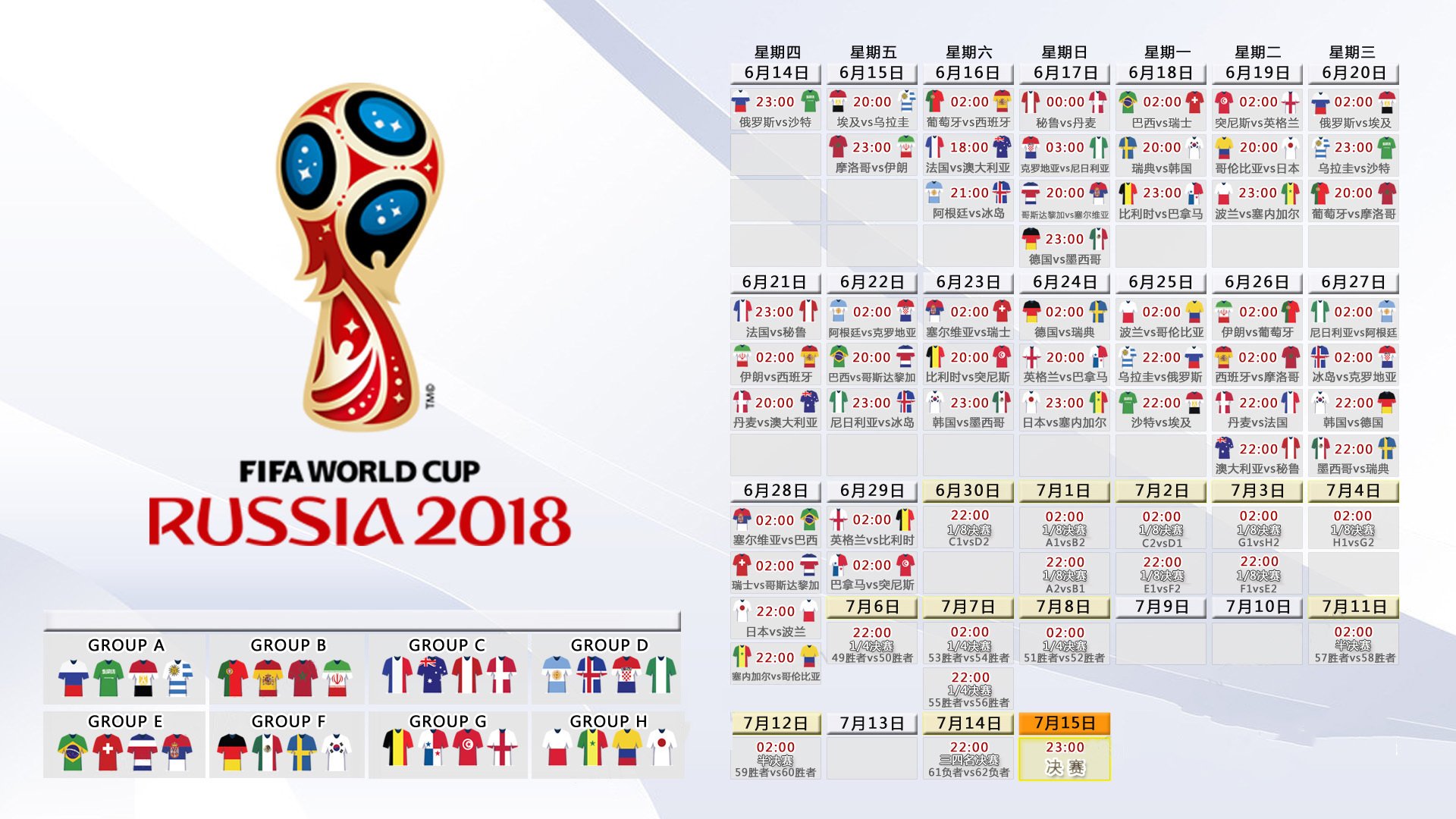 开云平台-2026世界杯A组关键战，奥地利险胜保加利亚，莱万多夫斯基带队取胜，东欧劲旅演绎生死时速